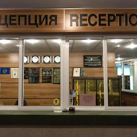 международен дом на учените жолио кюри Хотел